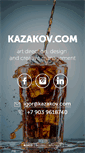 Mobile Screenshot of kazakov.com